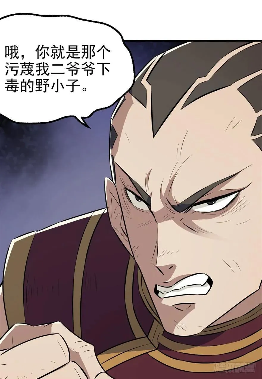 091海悦府 第102页