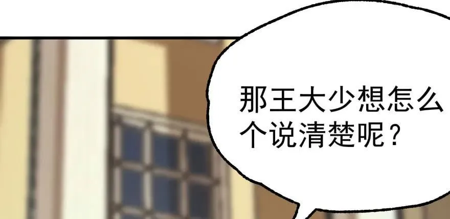 091海悦府 第110页