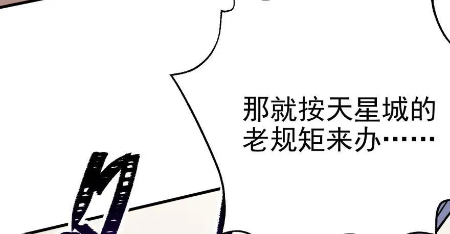 091海悦府 第118页