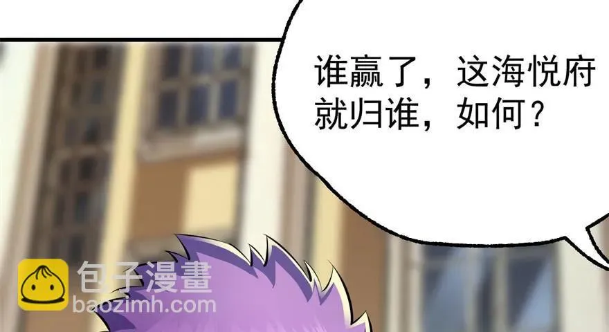 092斗兽 第15页