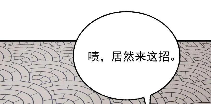 092斗兽 第18页