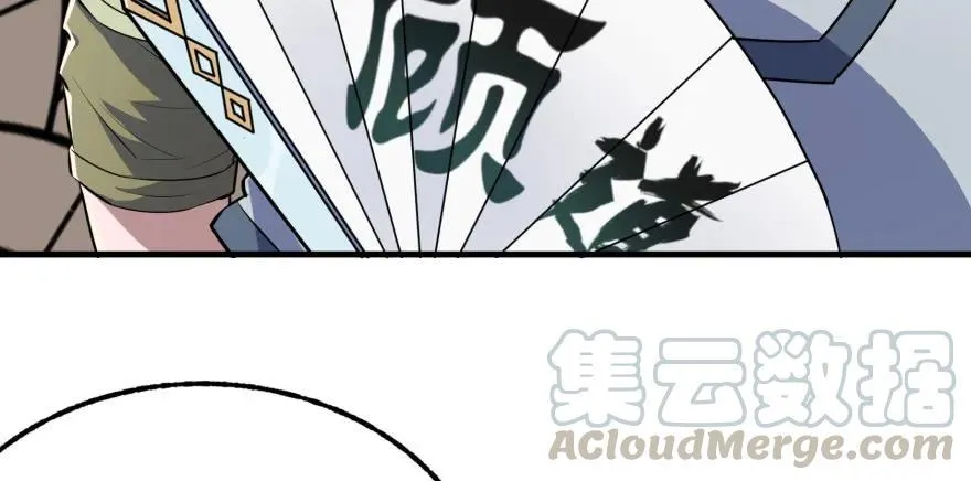 092斗兽 第21页