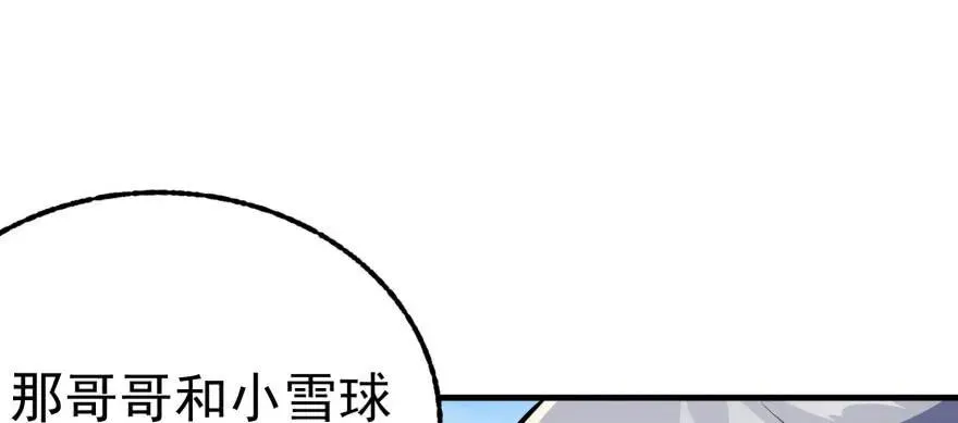 092斗兽 第28页