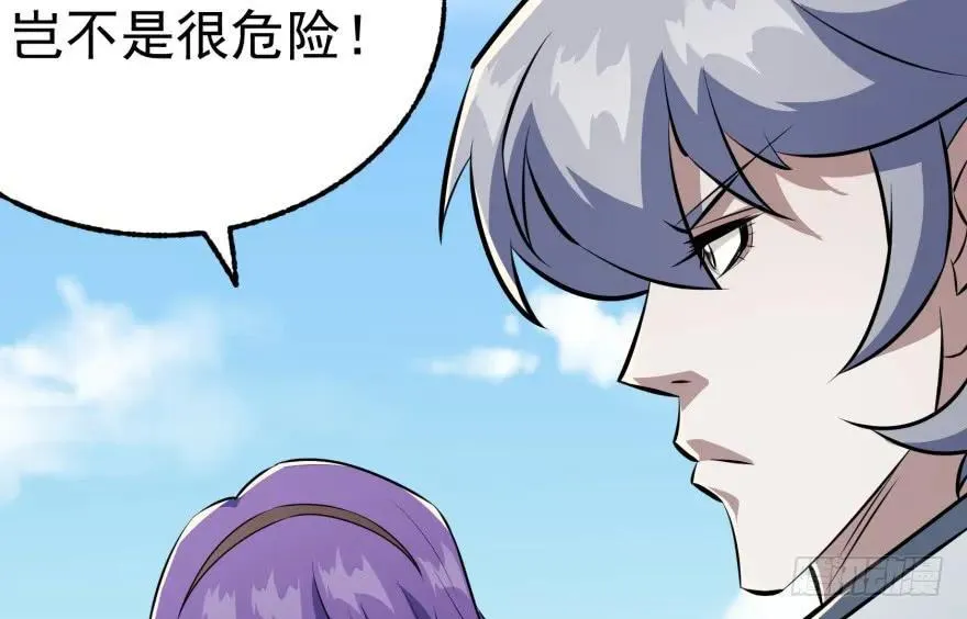 092斗兽 第29页