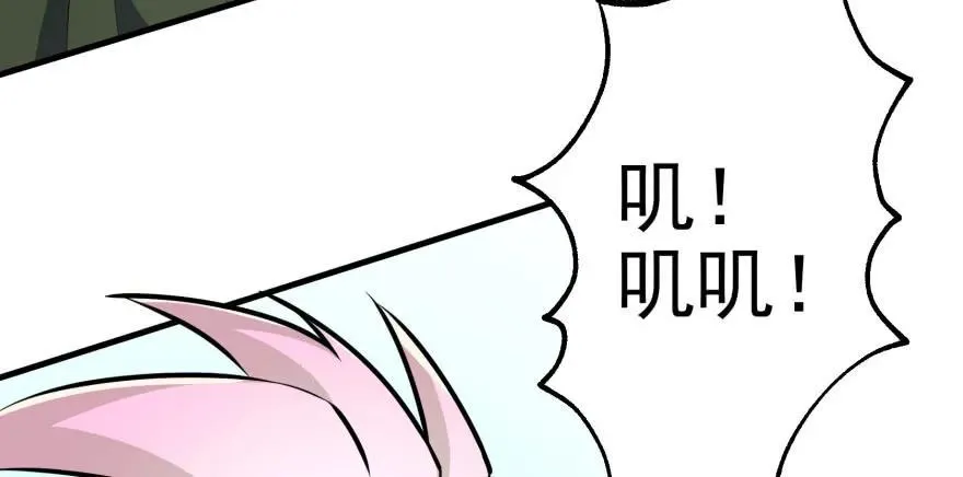 092斗兽 第35页