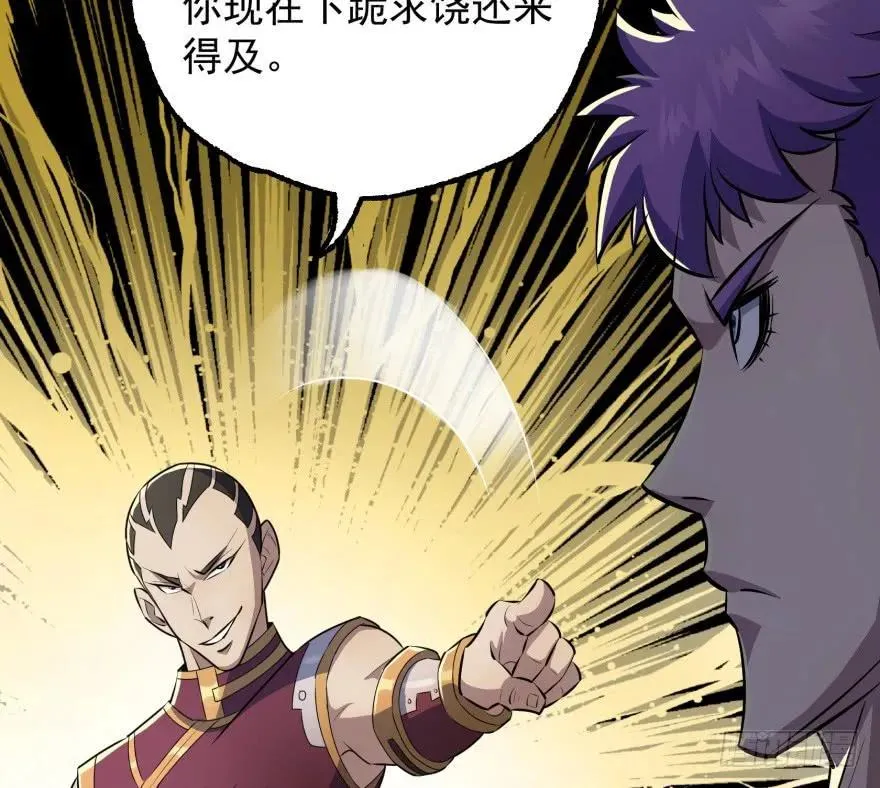 092斗兽 第39页