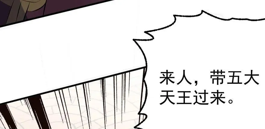 092斗兽 第44页