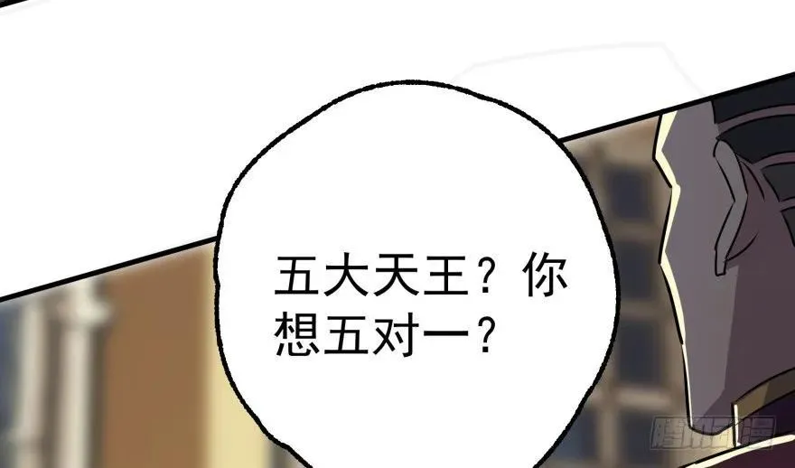 092斗兽 第49页