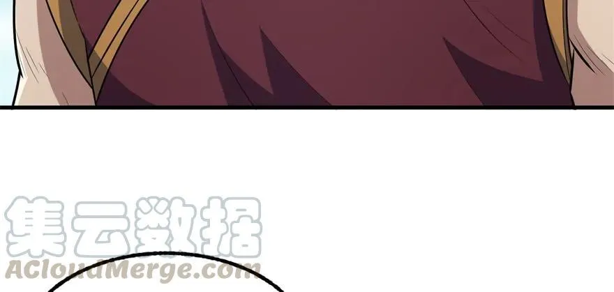092斗兽 第56页