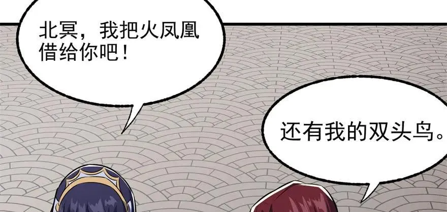 092斗兽 第57页
