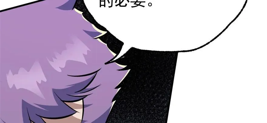 092斗兽 第62页