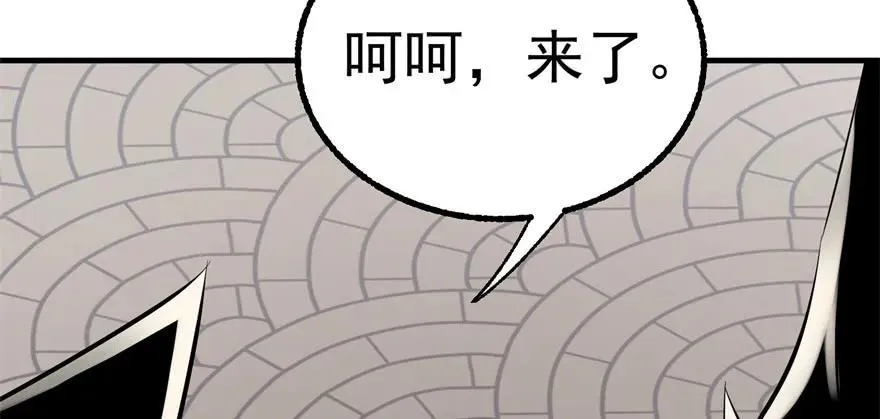 092斗兽 第65页