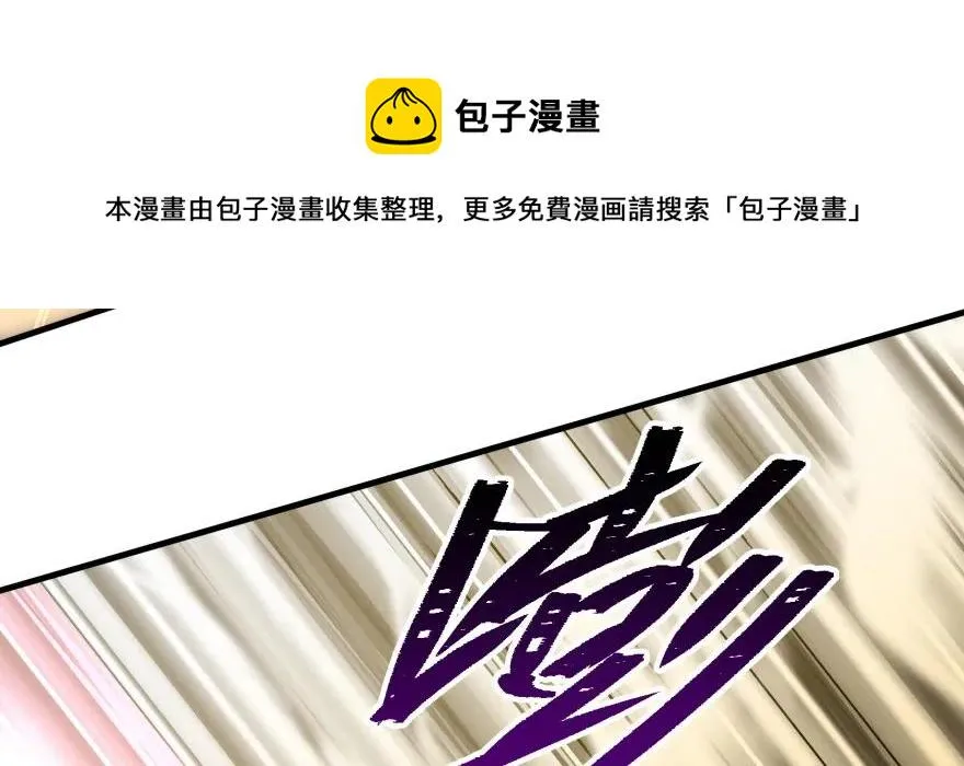 092斗兽 第95页