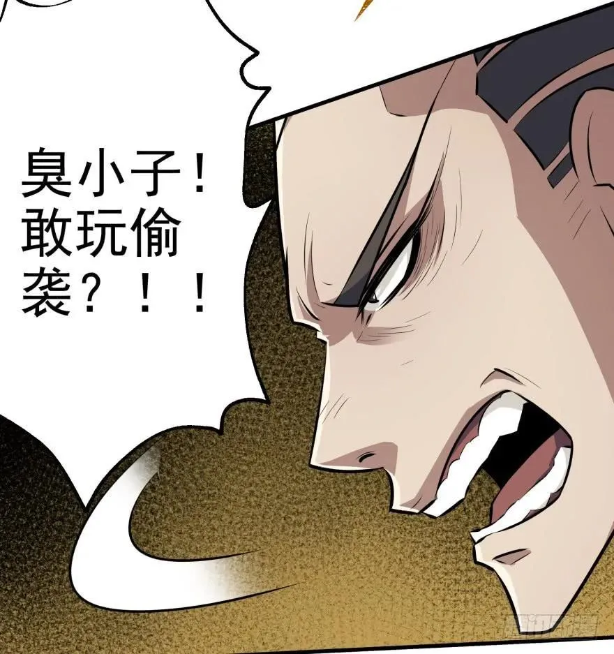 092斗兽 第103页