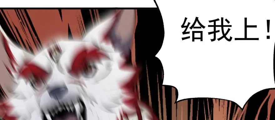 092斗兽 第105页