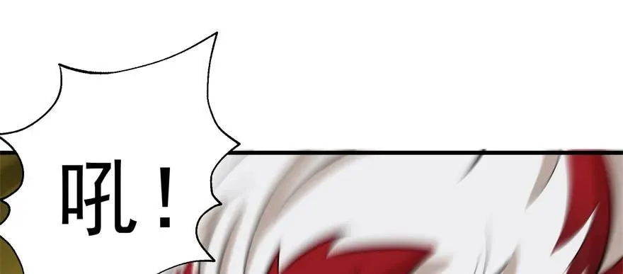 092斗兽 第109页