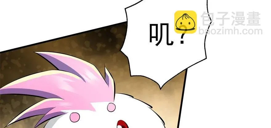 092斗兽 第113页