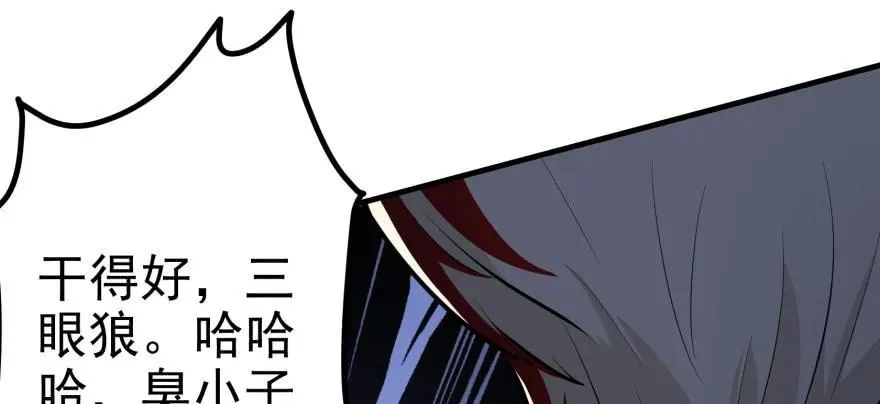 092斗兽 第119页
