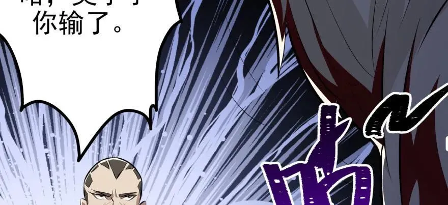 092斗兽 第120页