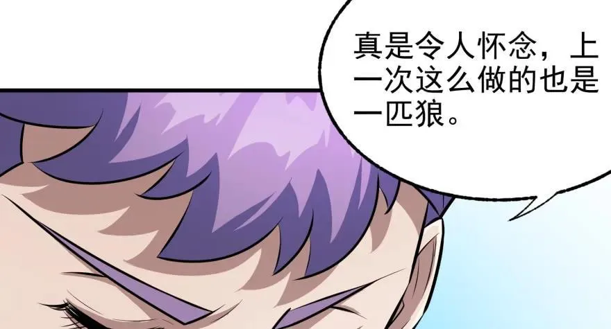 092斗兽 第123页