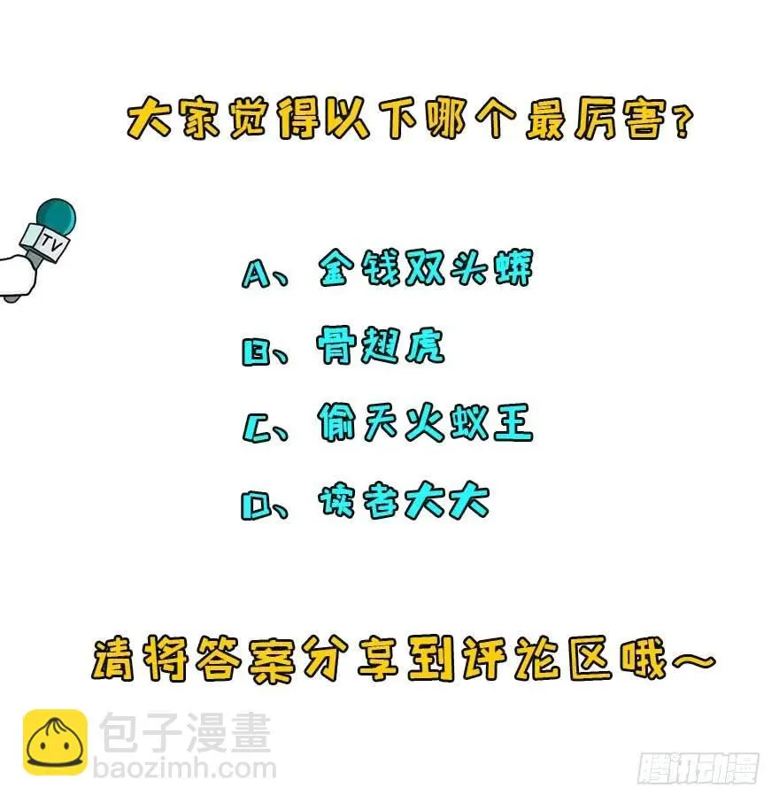 092斗兽 第137页
