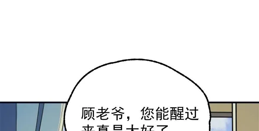 090王紫依 第7页