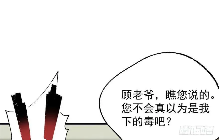 090王紫依 第15页