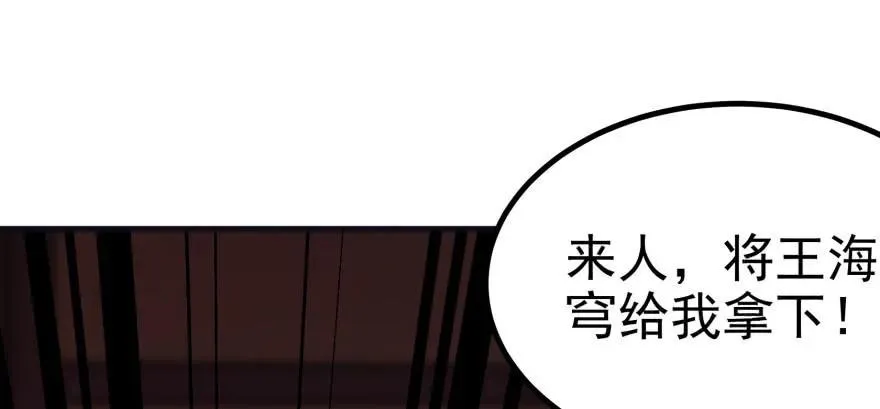 090王紫依 第20页
