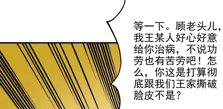 090王紫依 第25页