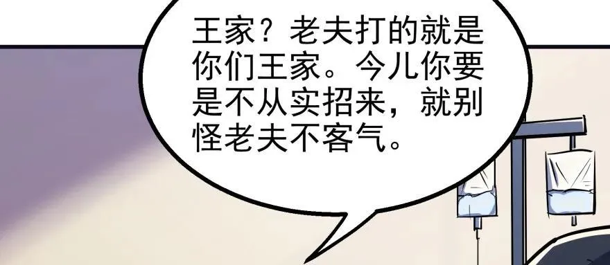 090王紫依 第29页