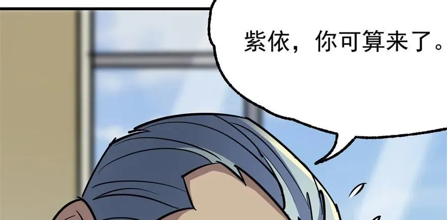 090王紫依 第44页