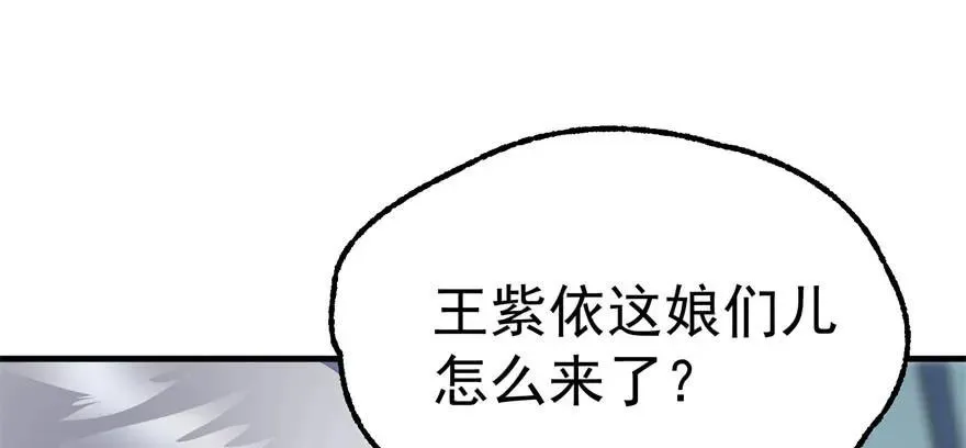 090王紫依 第47页