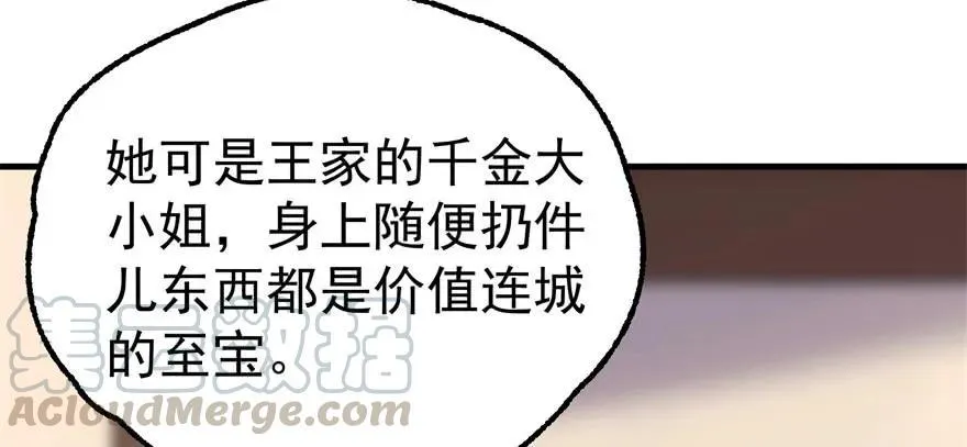 090王紫依 第51页