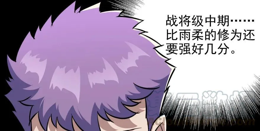 090王紫依 第56页