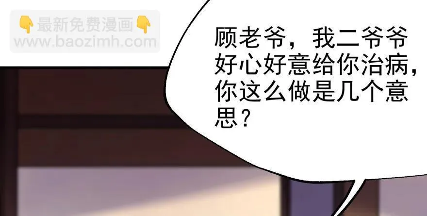 090王紫依 第59页