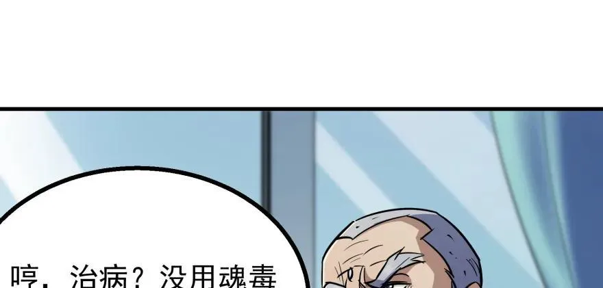 090王紫依 第63页