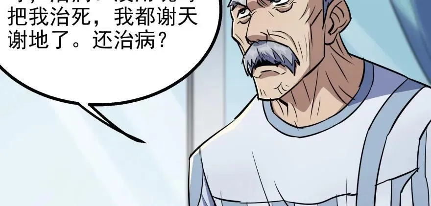 090王紫依 第64页