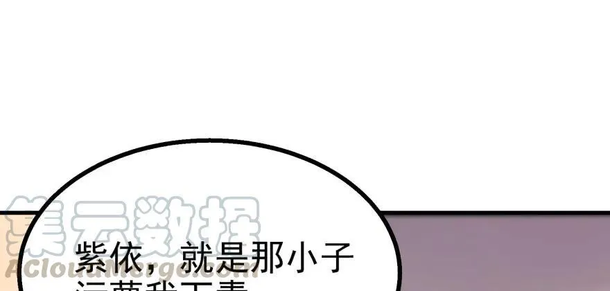 090王紫依 第66页