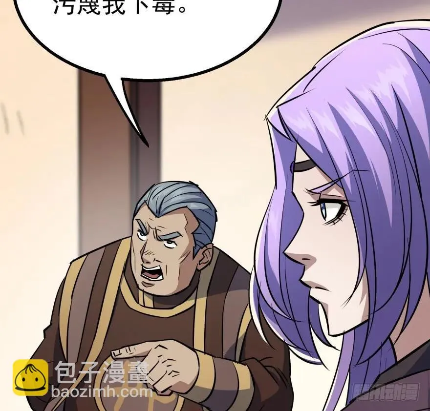 090王紫依 第67页