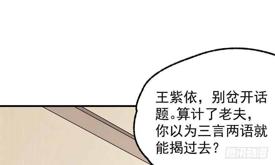 090王紫依 第73页