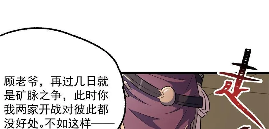 090王紫依 第77页
