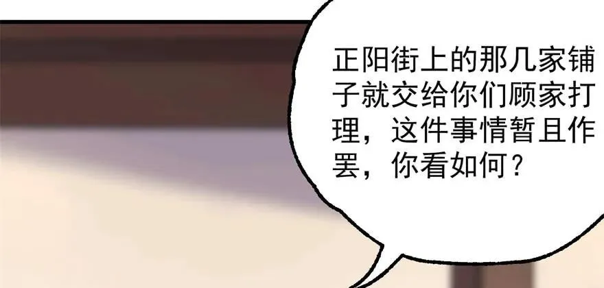 090王紫依 第82页