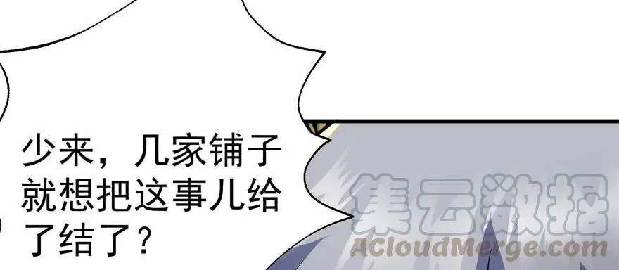 090王紫依 第86页