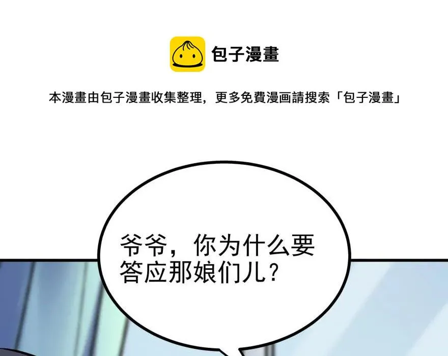090王紫依 第99页