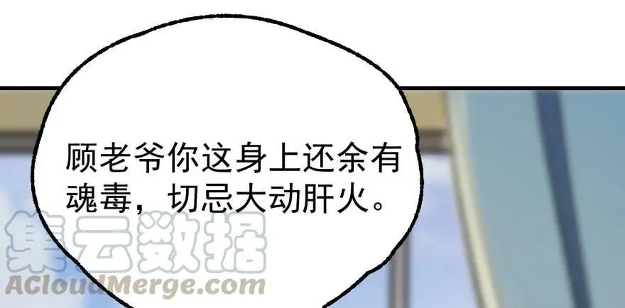 090王紫依 第111页