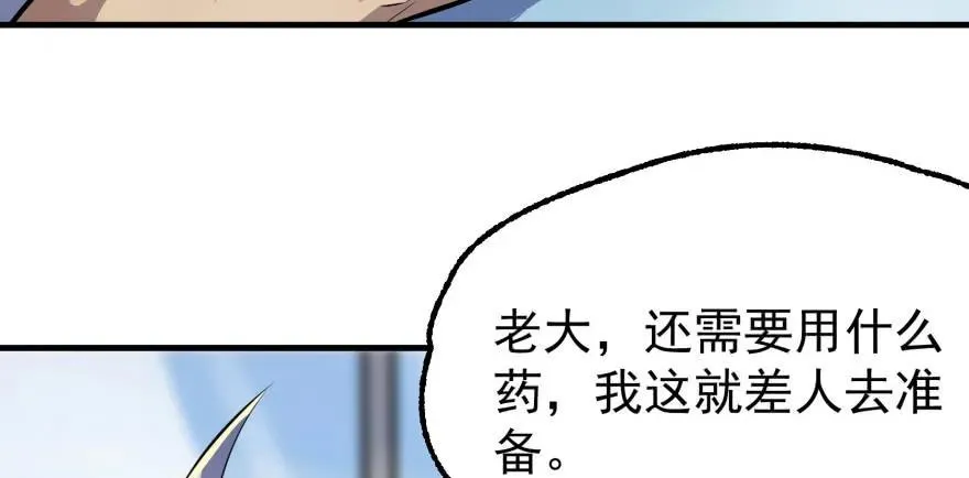 090王紫依 第118页
