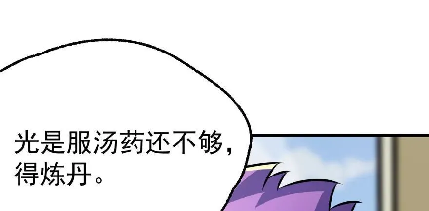 090王紫依 第122页
