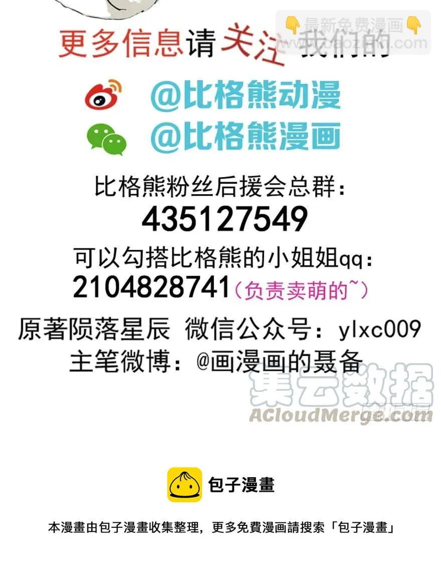 090王紫依 第131页