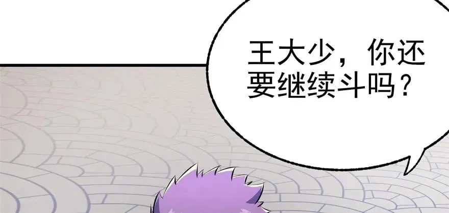 095大宝贝 第3页