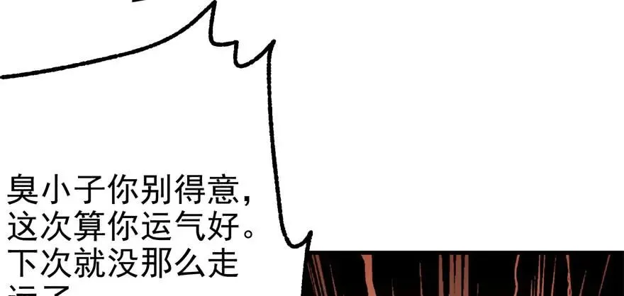 095大宝贝 第9页